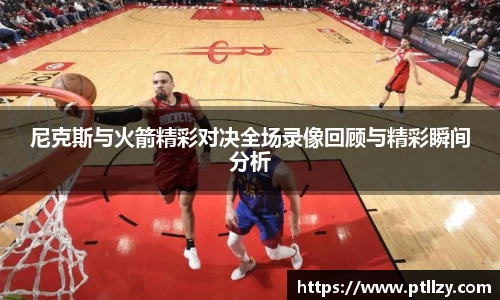 关键词2
