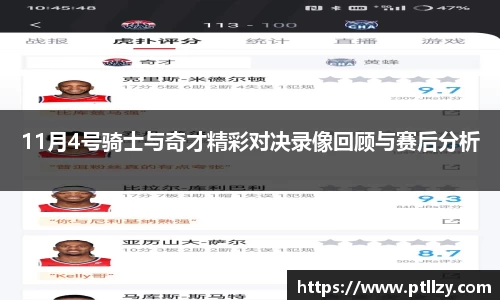关键词2